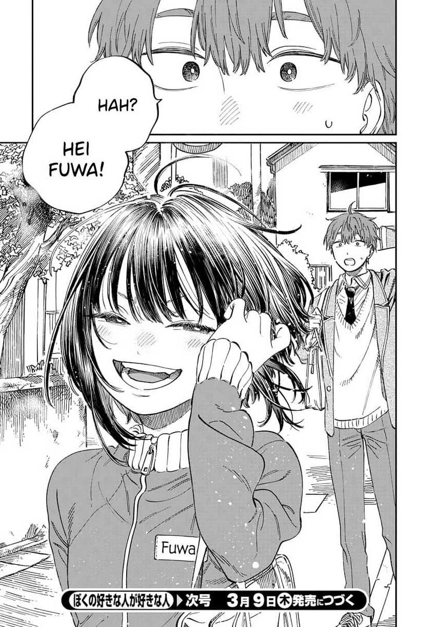 Boku no Suki na Hito ga Suki na Hito Chapter 3 Gambar 32