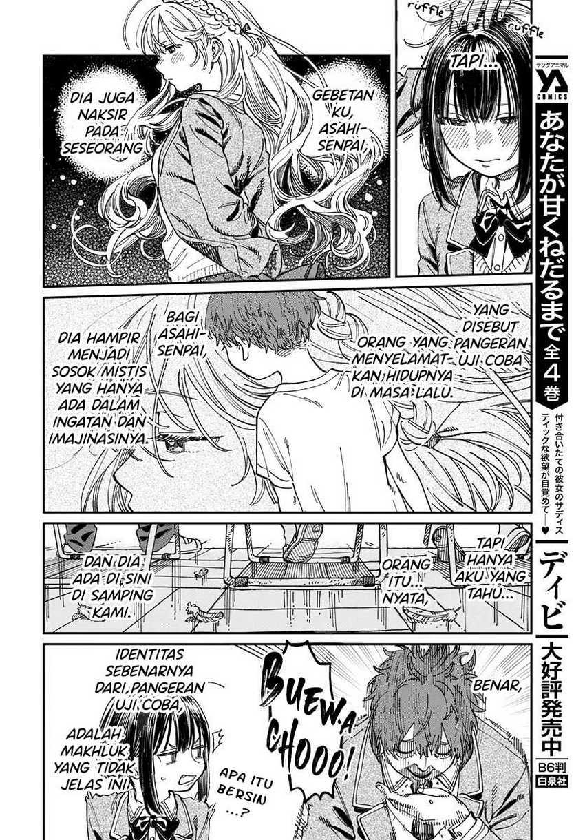 Boku no Suki na Hito ga Suki na Hito Chapter 3 Gambar 5