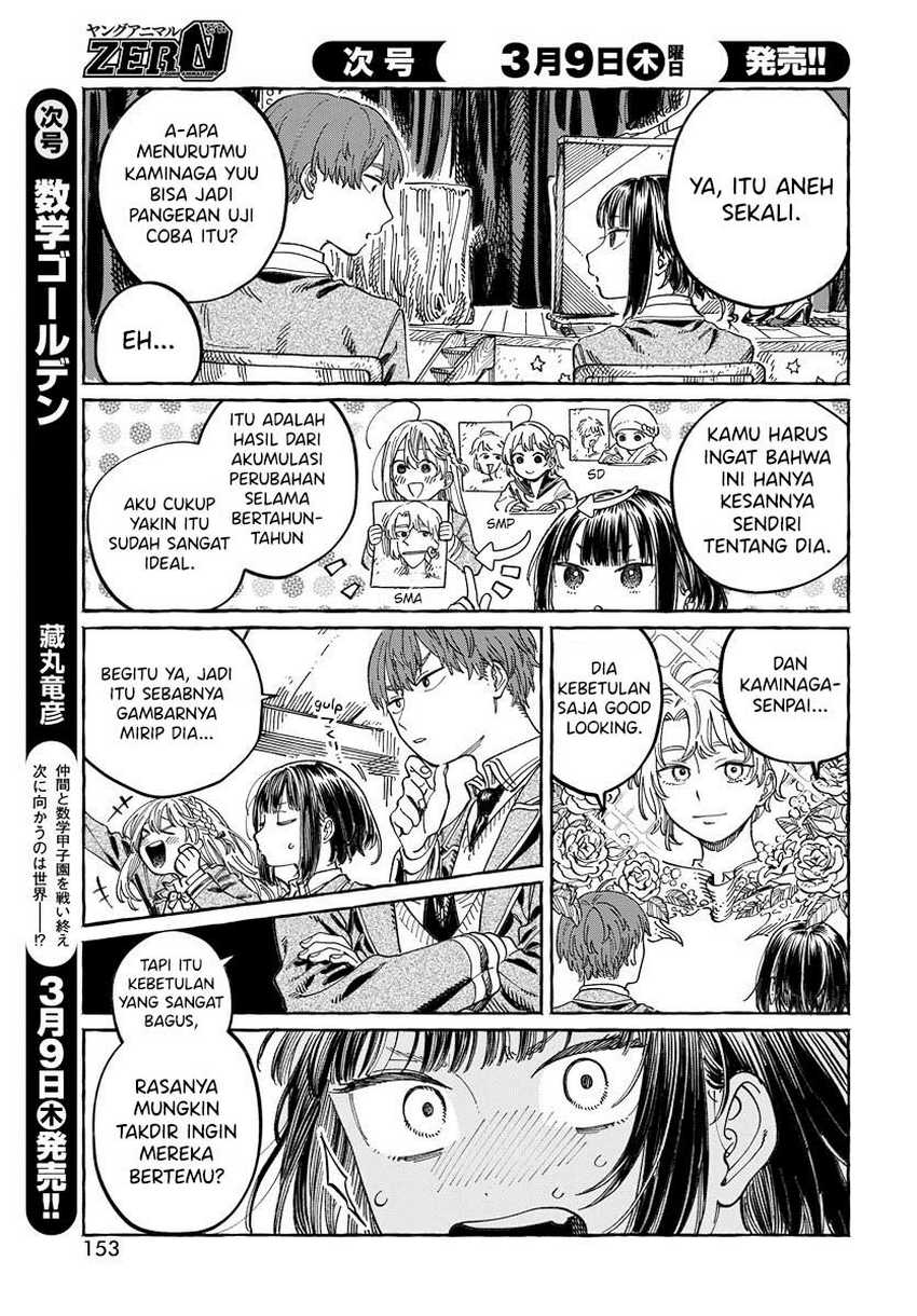 Boku no Suki na Hito ga Suki na Hito Chapter 3 Gambar 8