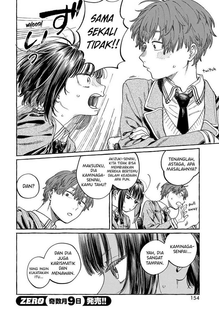 Boku no Suki na Hito ga Suki na Hito Chapter 3 Gambar 9