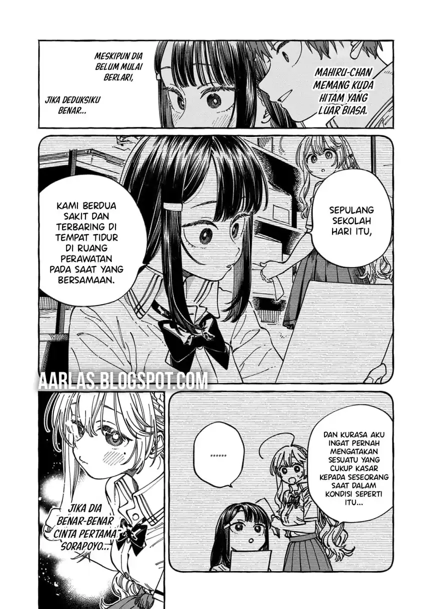 Boku no Suki na Hito ga Suki na Hito Chapter 31 Gambar 8
