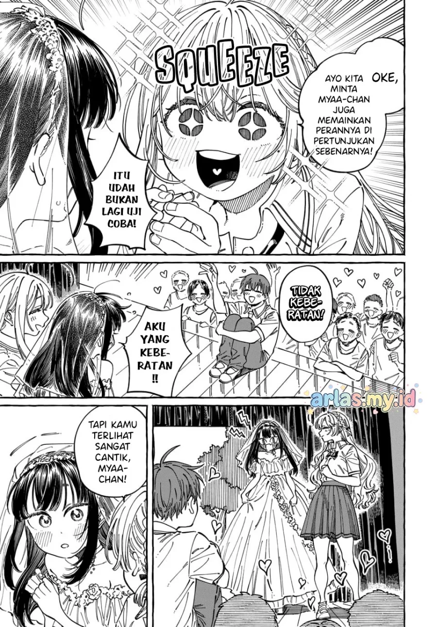 Boku no Suki na Hito ga Suki na Hito Chapter 33 Gambar 12
