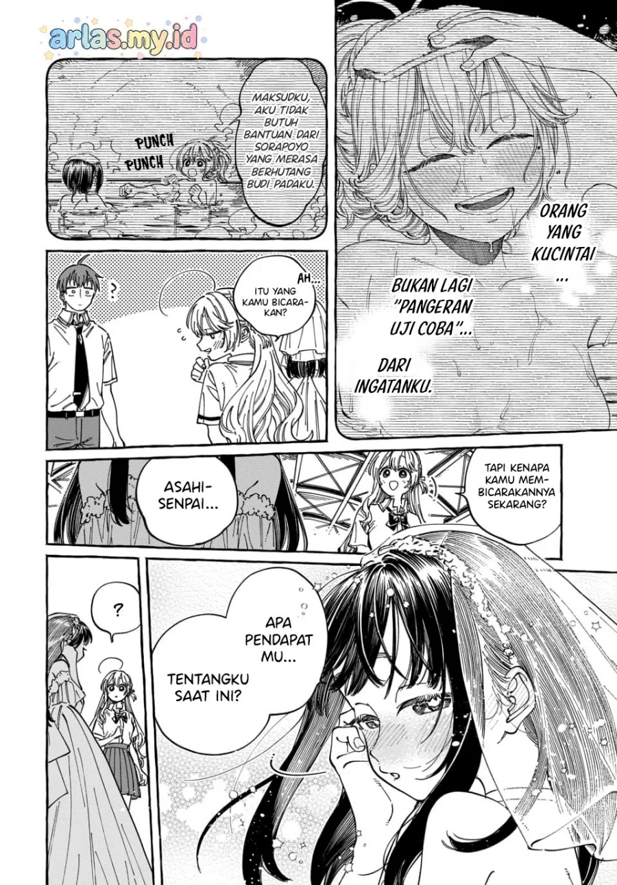 Boku no Suki na Hito ga Suki na Hito Chapter 33 Gambar 23