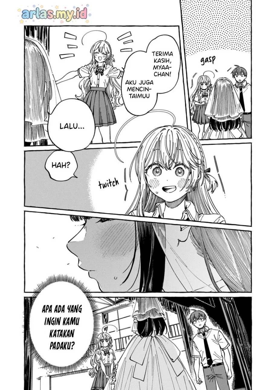 Boku no Suki na Hito ga Suki na Hito Chapter 33 Gambar 26