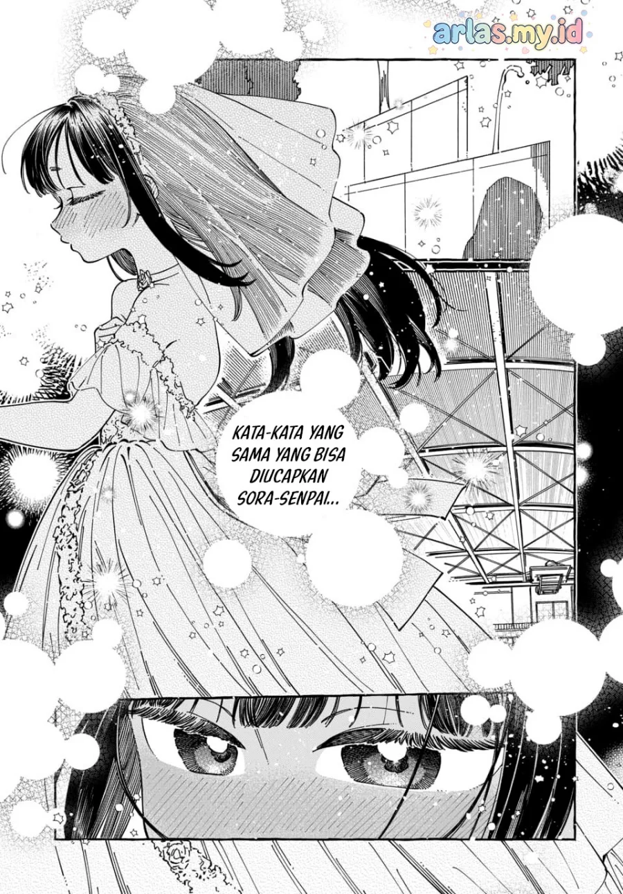 Boku no Suki na Hito ga Suki na Hito Chapter 33 Gambar 28