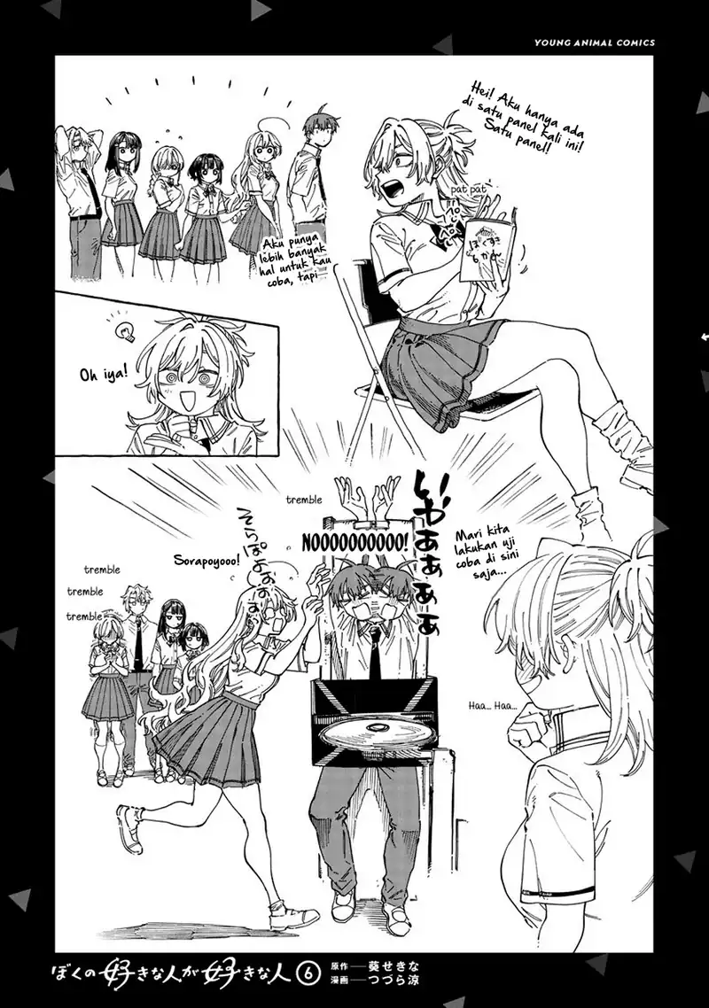 Boku no Suki na Hito ga Suki na Hito Chapter 36.5 Gambar 11