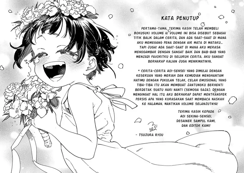 Boku no Suki na Hito ga Suki na Hito Chapter 36.5 Gambar 9