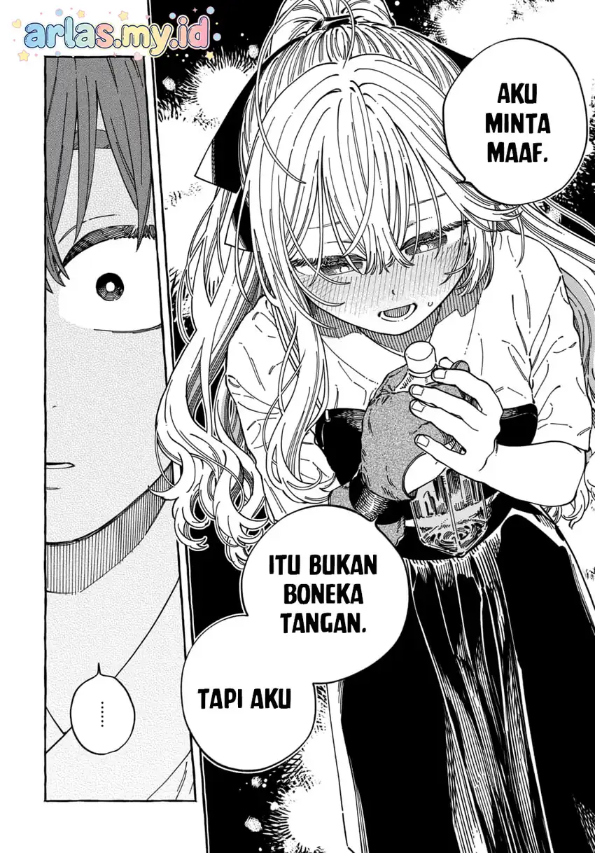 Boku no Suki na Hito ga Suki na Hito Chapter 36 Gambar 21