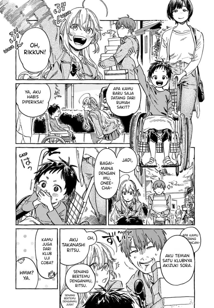 Boku no Suki na Hito ga Suki na Hito Chapter 4 Gambar 11