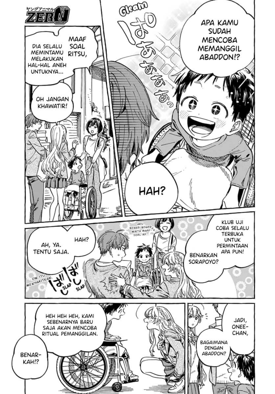 Boku no Suki na Hito ga Suki na Hito Chapter 4 Gambar 12