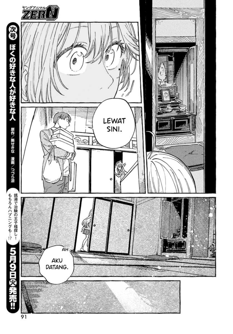 Boku no Suki na Hito ga Suki na Hito Chapter 4 Gambar 21