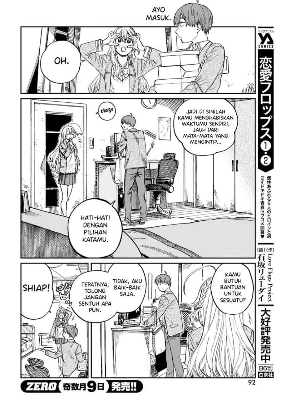 Boku no Suki na Hito ga Suki na Hito Chapter 4 Gambar 22