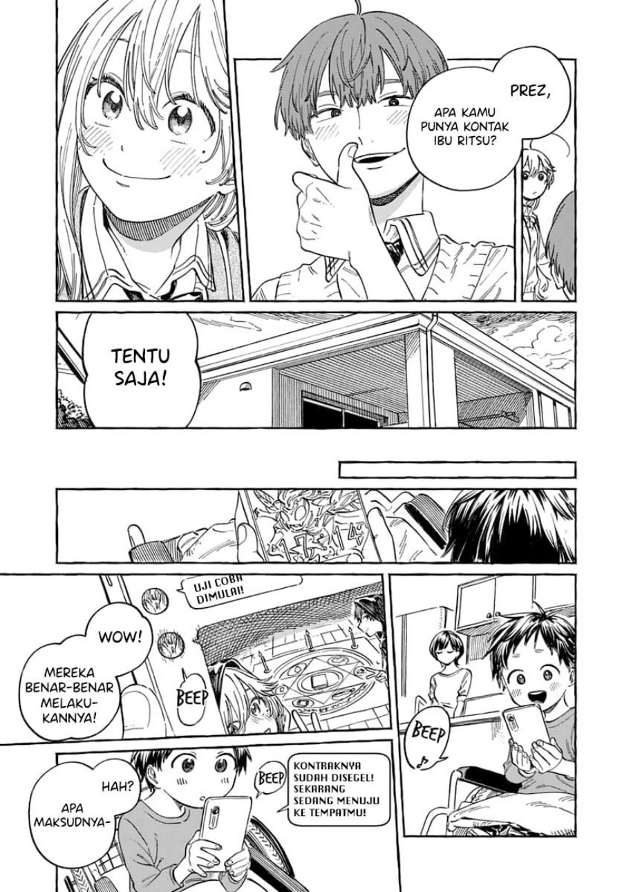 Boku no Suki na Hito ga Suki na Hito Chapter 4 Gambar 29