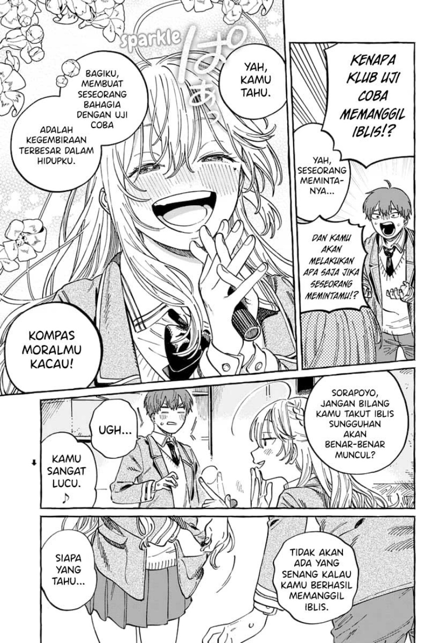 Boku no Suki na Hito ga Suki na Hito Chapter 4 Gambar 4