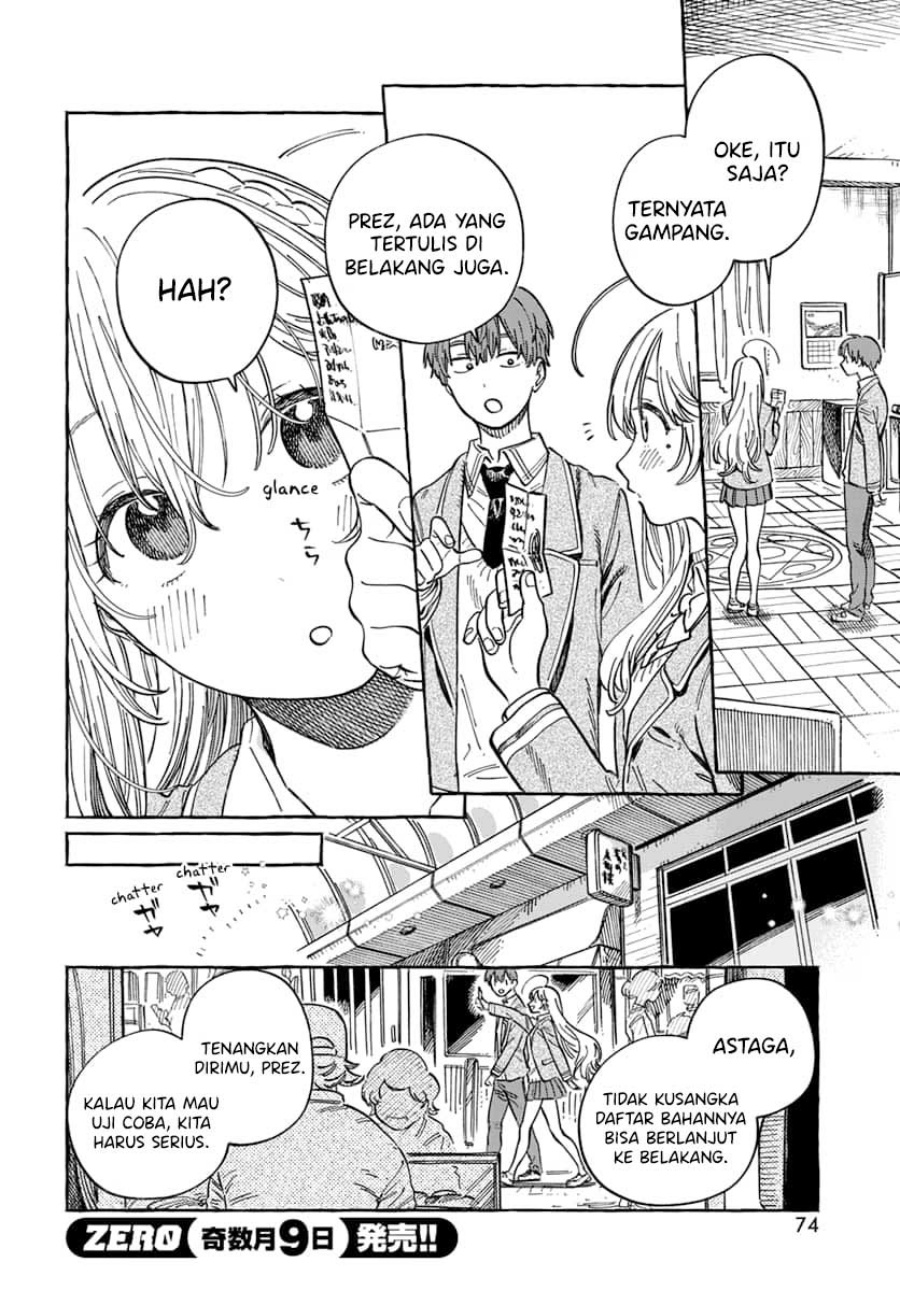 Boku no Suki na Hito ga Suki na Hito Chapter 4 Gambar 5