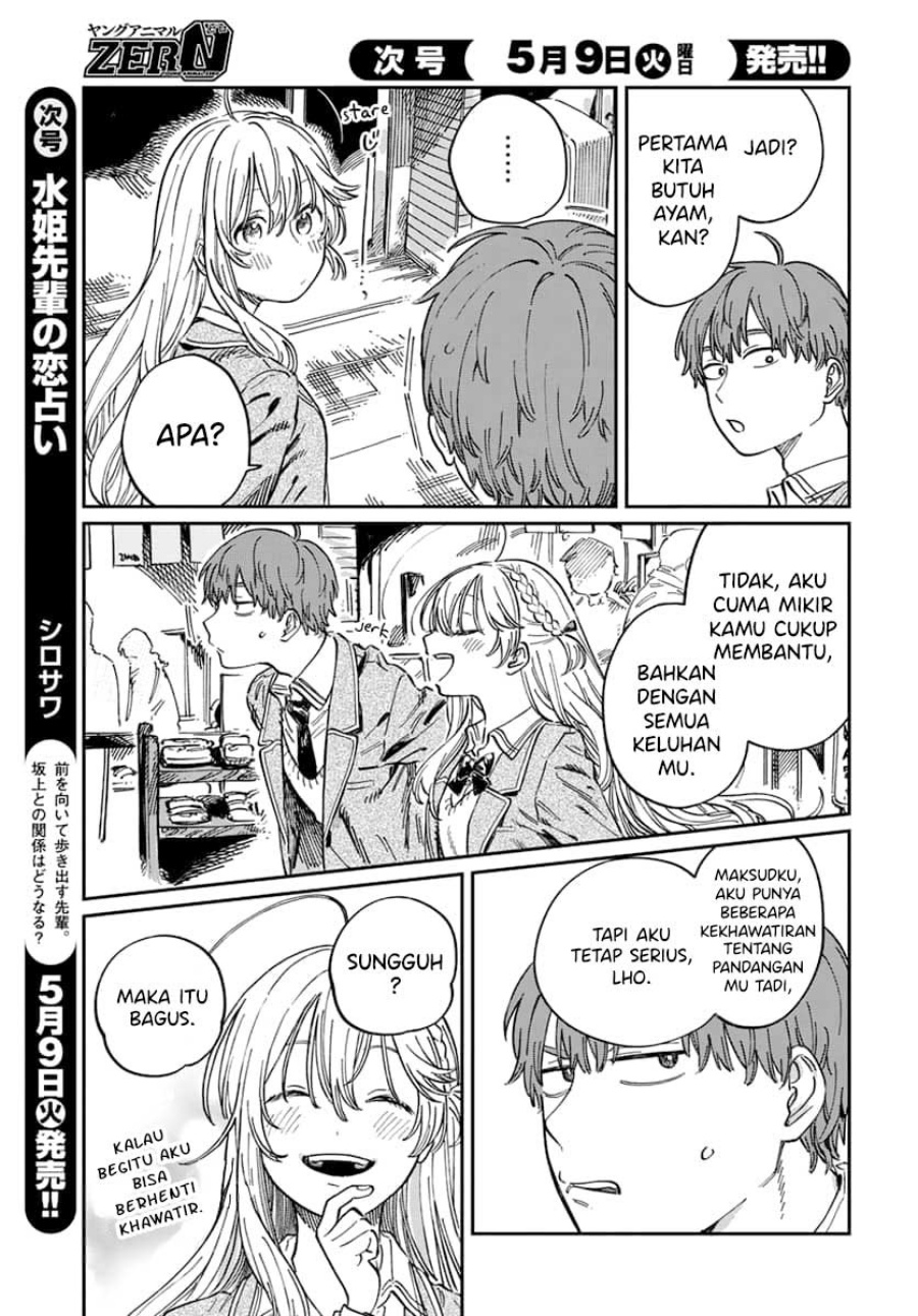 Boku no Suki na Hito ga Suki na Hito Chapter 4 Gambar 6