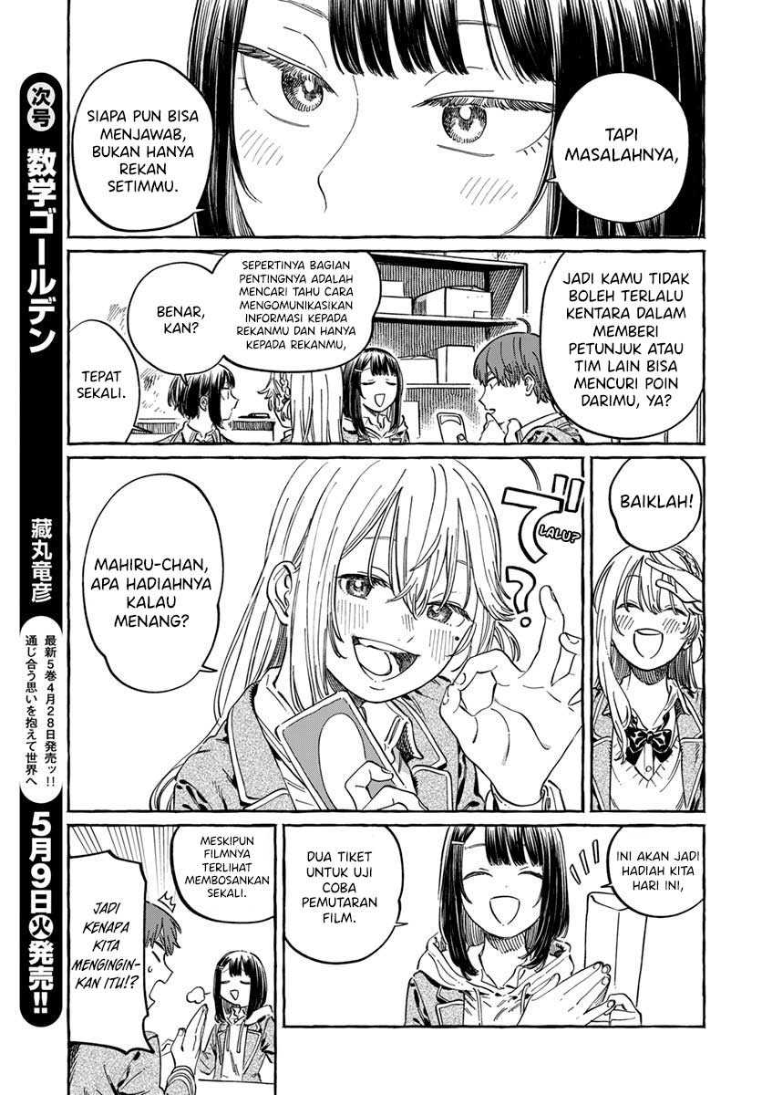 Boku no Suki na Hito ga Suki na Hito Chapter 5 Gambar 10