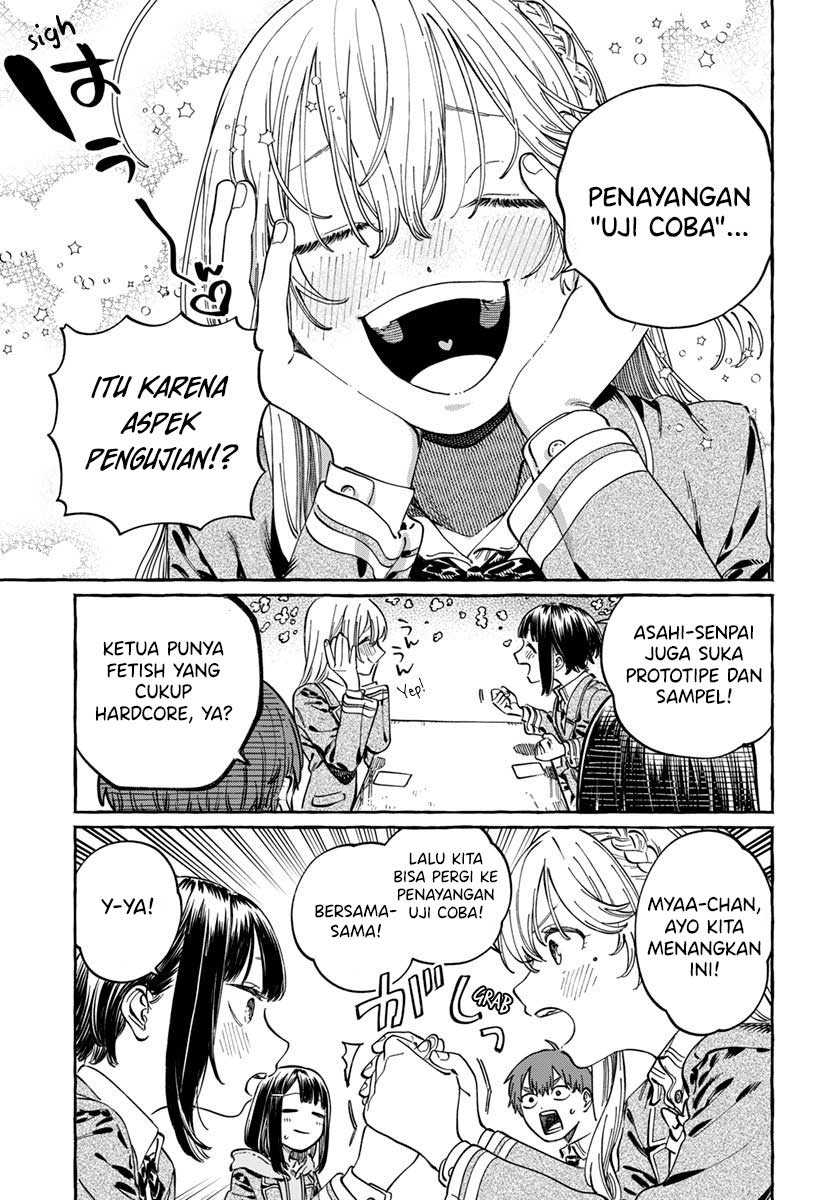 Boku no Suki na Hito ga Suki na Hito Chapter 5 Gambar 12