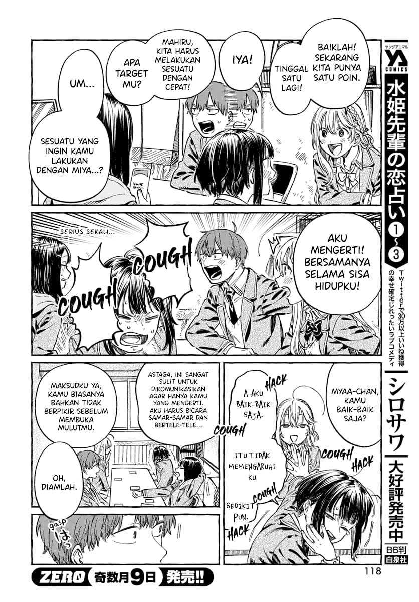 Boku no Suki na Hito ga Suki na Hito Chapter 5 Gambar 17