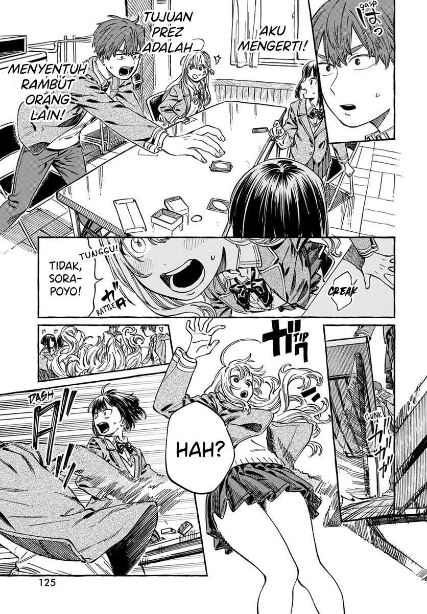 Boku no Suki na Hito ga Suki na Hito Chapter 5 Gambar 24
