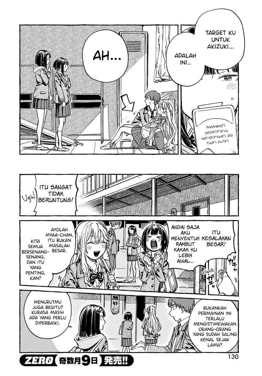 Boku no Suki na Hito ga Suki na Hito Chapter 5 Gambar 28