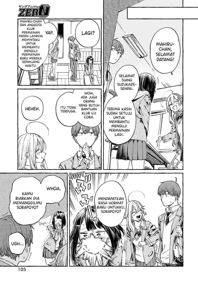 Boku no Suki na Hito ga Suki na Hito Chapter 5 Gambar 4