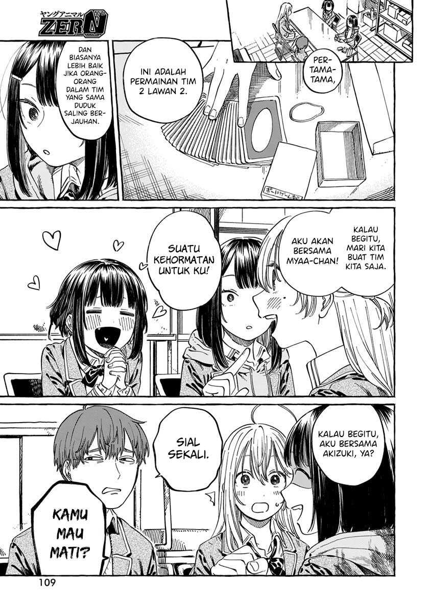 Boku no Suki na Hito ga Suki na Hito Chapter 5 Gambar 8