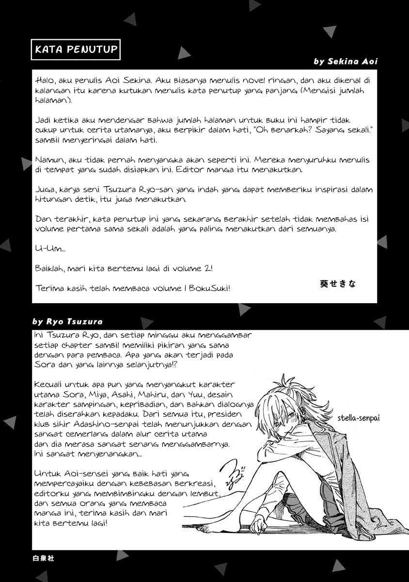 Boku no Suki na Hito ga Suki na Hito Chapter 6.6 Gambar 6