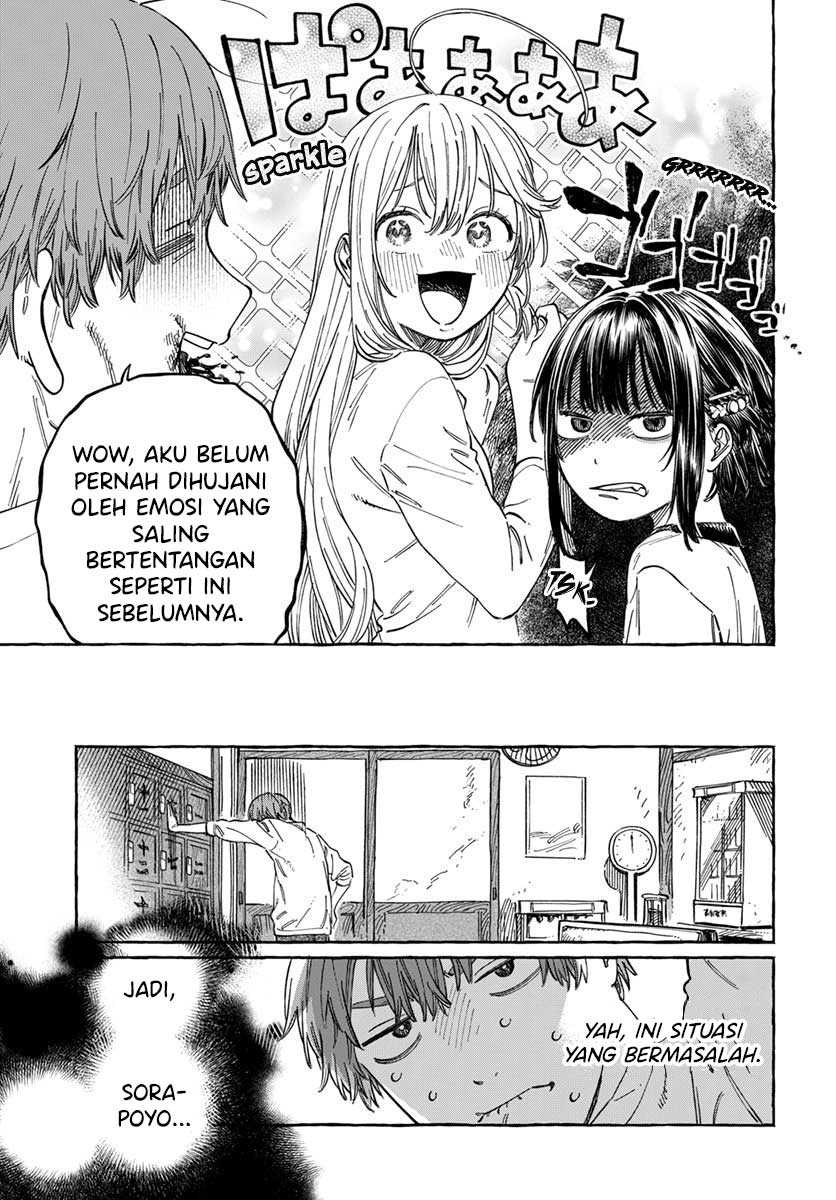 Boku no Suki na Hito ga Suki na Hito Chapter 6 Gambar 10