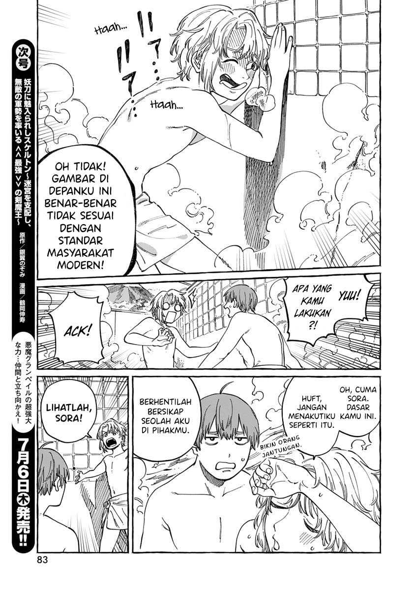 Boku no Suki na Hito ga Suki na Hito Chapter 6 Gambar 12