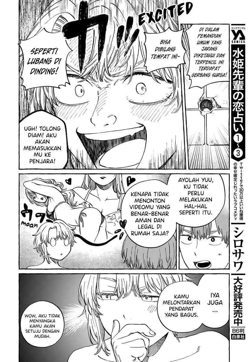 Boku no Suki na Hito ga Suki na Hito Chapter 6 Gambar 13