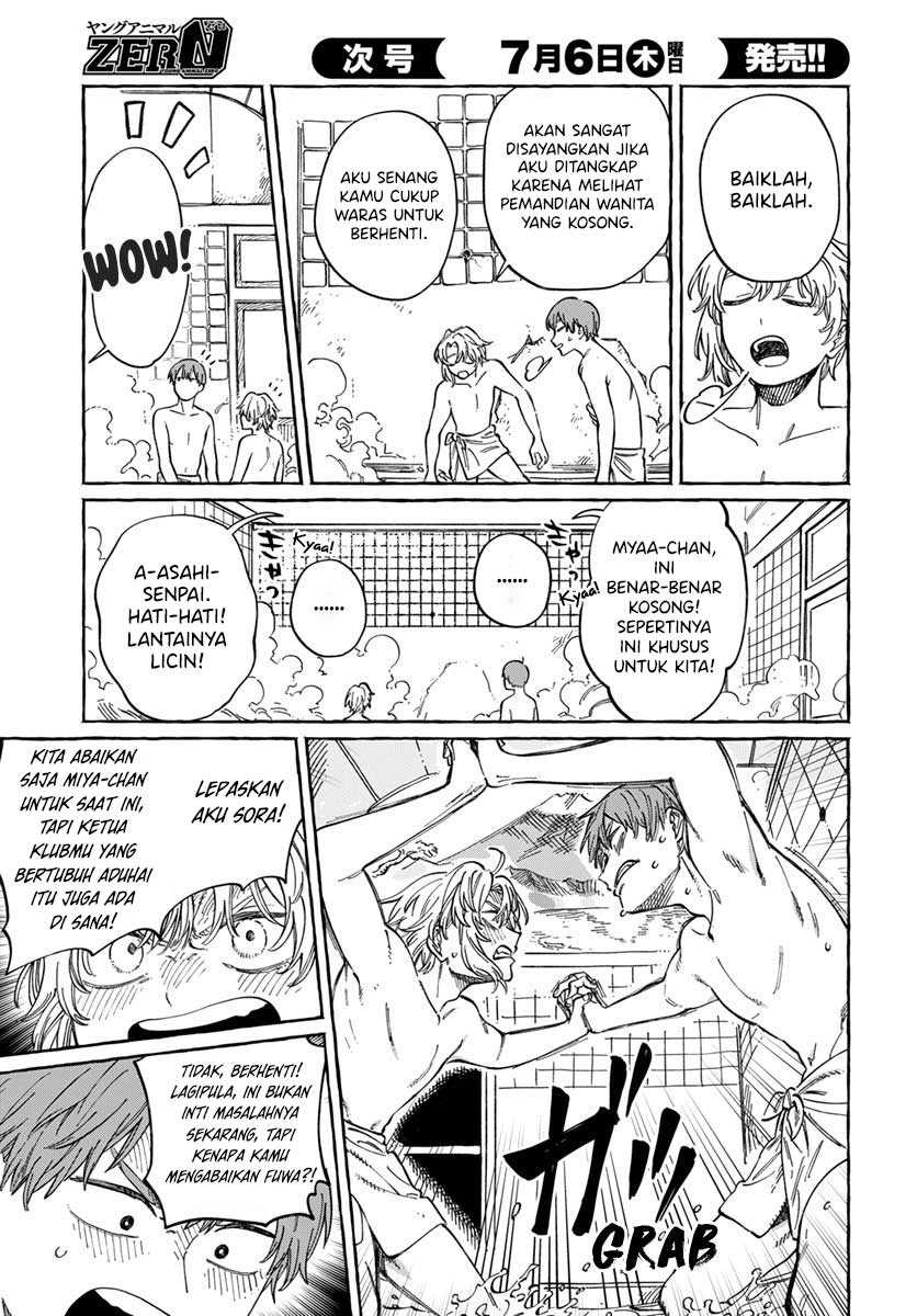 Boku no Suki na Hito ga Suki na Hito Chapter 6 Gambar 14