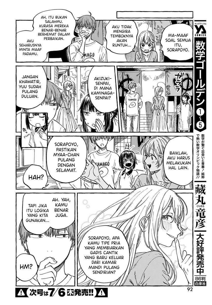 Boku no Suki na Hito ga Suki na Hito Chapter 6 Gambar 21