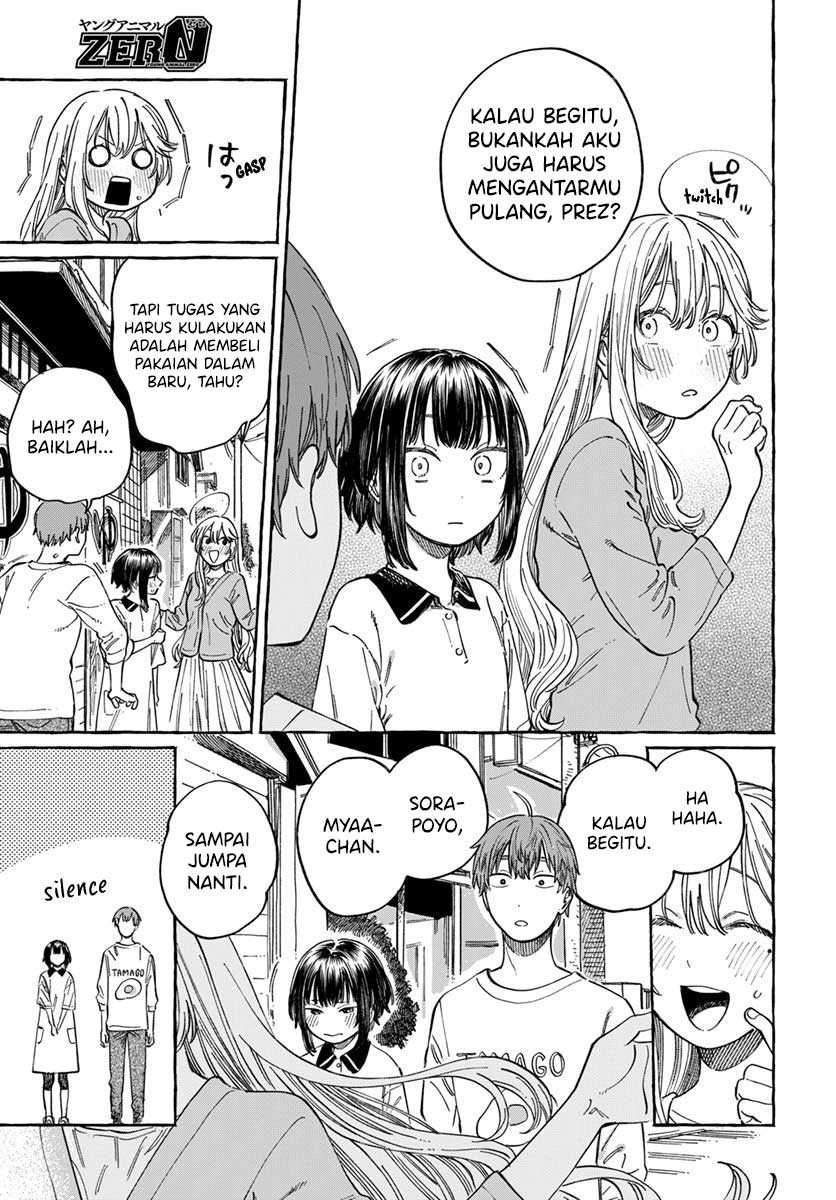 Boku no Suki na Hito ga Suki na Hito Chapter 6 Gambar 22