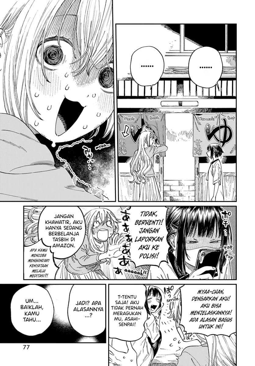 Boku no Suki na Hito ga Suki na Hito Chapter 6 Gambar 6