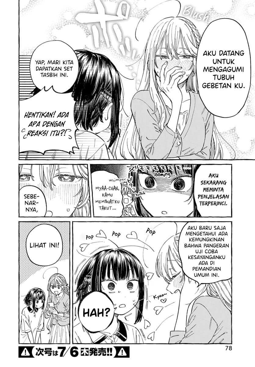 Boku no Suki na Hito ga Suki na Hito Chapter 6 Gambar 7