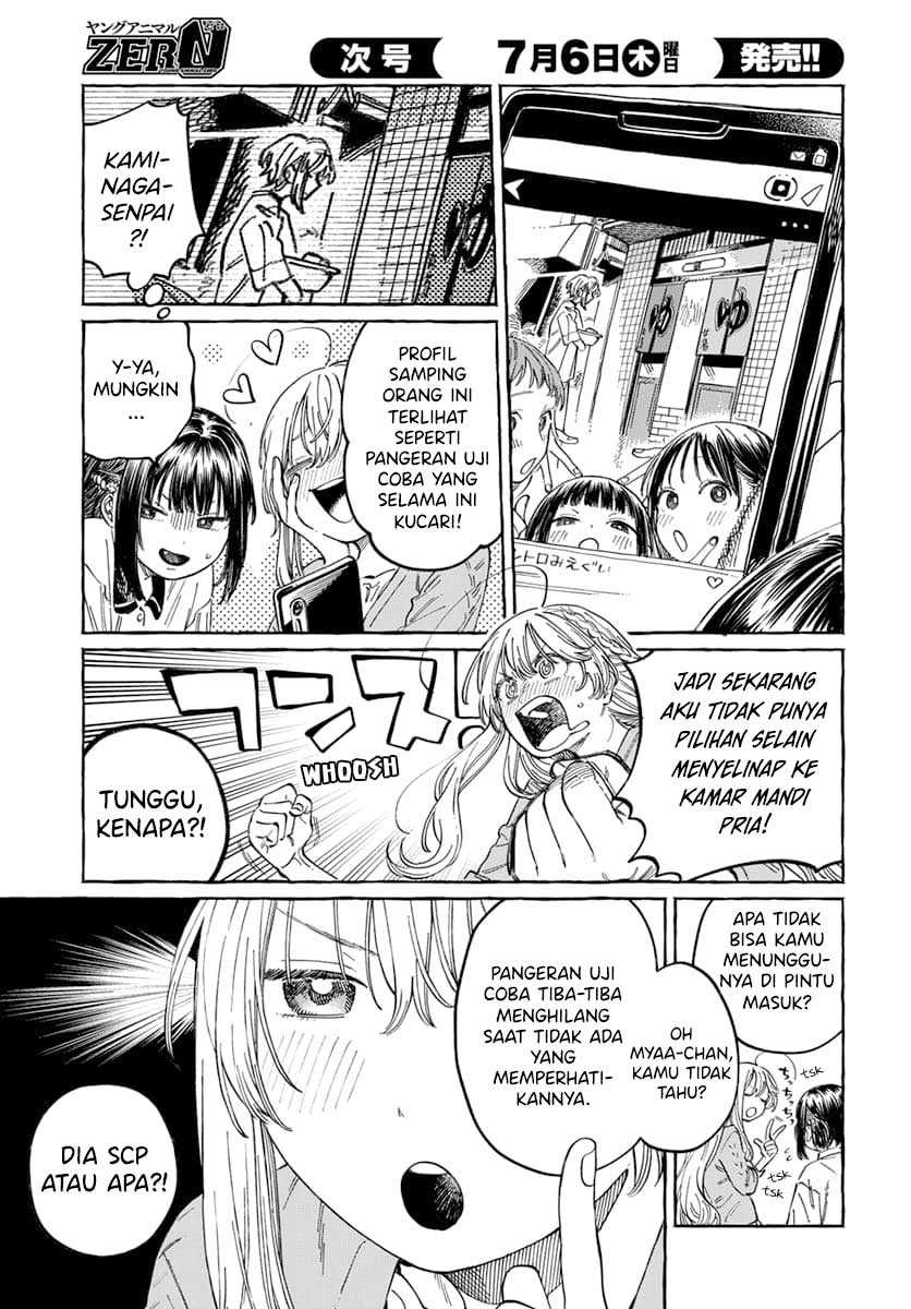 Boku no Suki na Hito ga Suki na Hito Chapter 6 Gambar 8