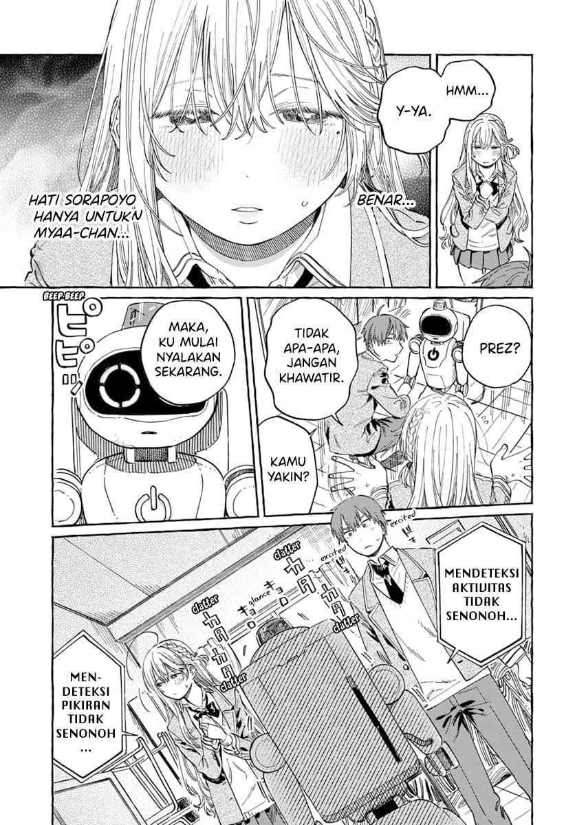 Boku no Suki na Hito ga Suki na Hito Chapter 7 Gambar 12