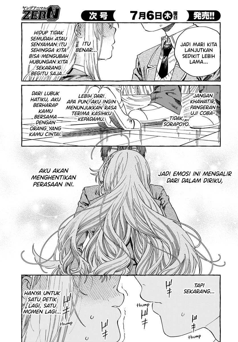 Boku no Suki na Hito ga Suki na Hito Chapter 7 Gambar 21