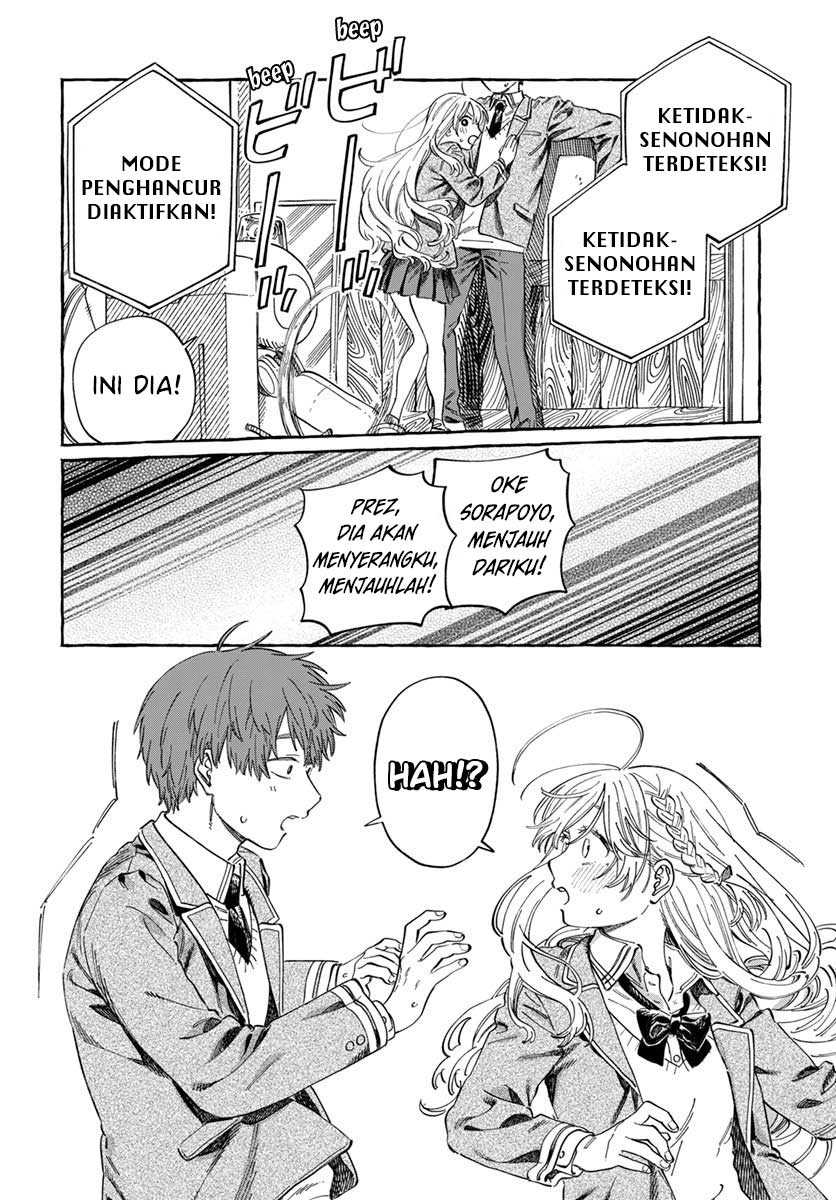 Boku no Suki na Hito ga Suki na Hito Chapter 7 Gambar 22