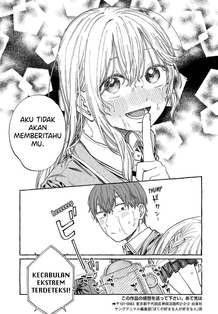 Boku no Suki na Hito ga Suki na Hito Chapter 7 Gambar 27