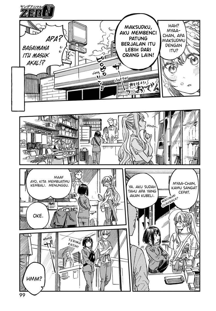 Boku no Suki na Hito ga Suki na Hito Chapter 8 Gambar 14