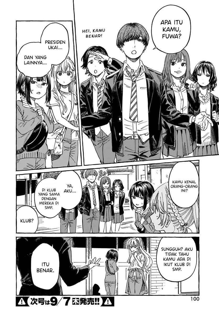 Boku no Suki na Hito ga Suki na Hito Chapter 8 Gambar 15