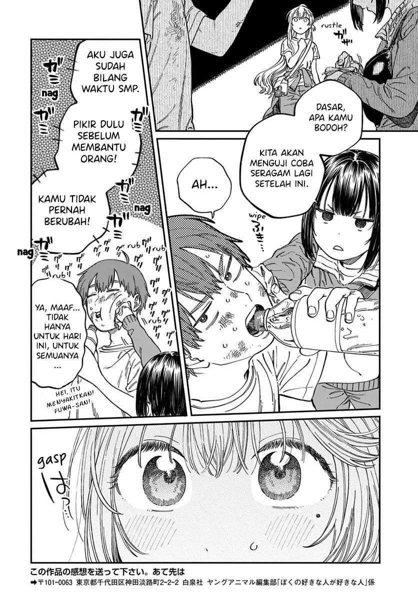 Boku no Suki na Hito ga Suki na Hito Chapter 8 Gambar 25