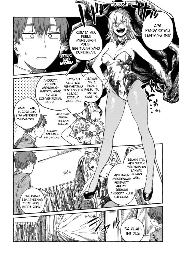 Boku no Suki na Hito ga Suki na Hito Chapter 9.5 Gambar 3