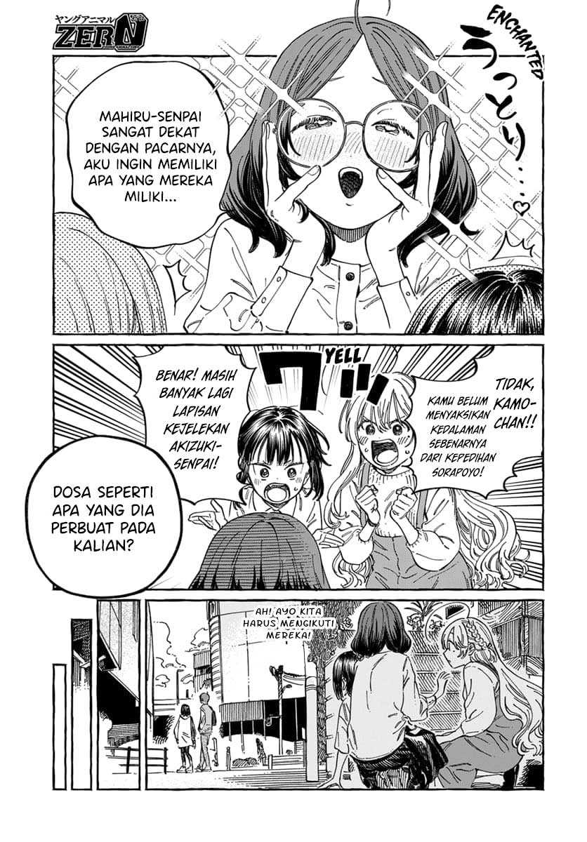 Boku no Suki na Hito ga Suki na Hito Chapter 9 Gambar 10