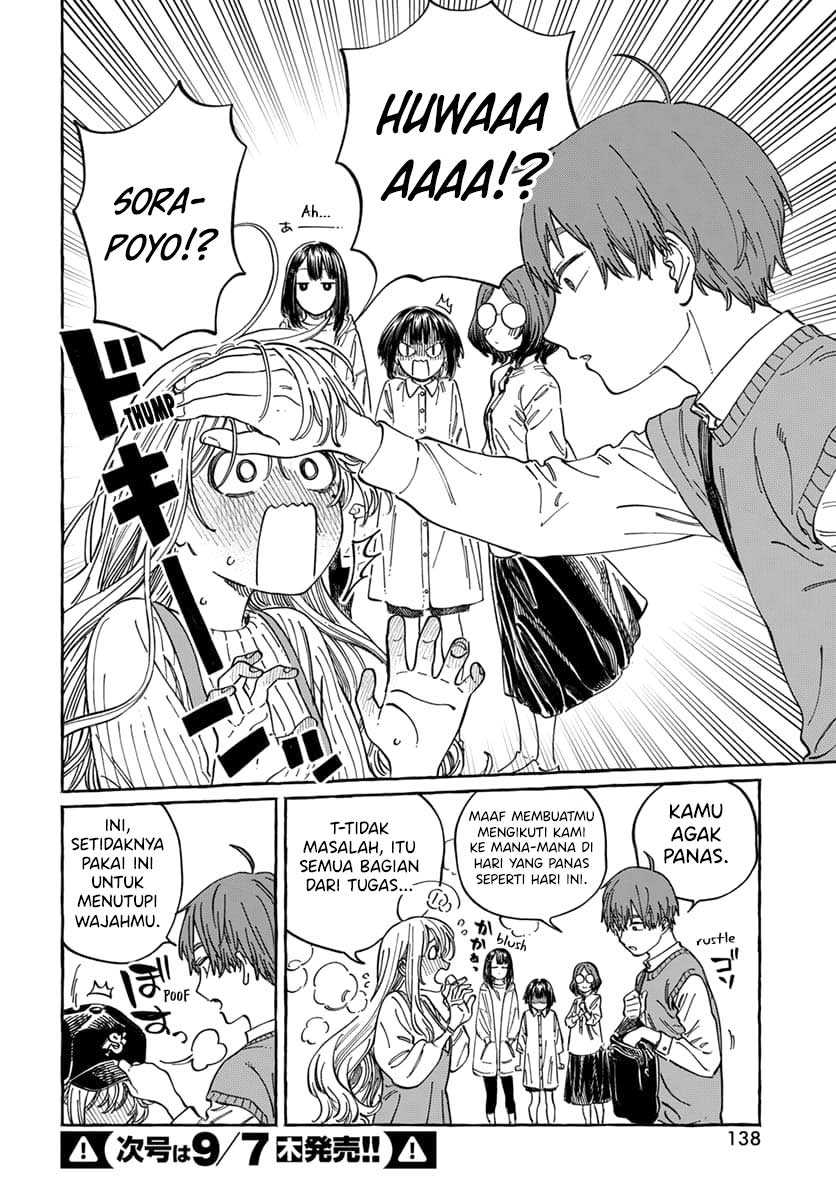 Boku no Suki na Hito ga Suki na Hito Chapter 9 Gambar 24