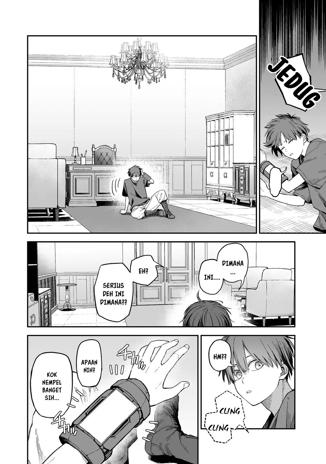 Boku to Kimitachi no Dungeon Sensou Chapter 1 Gambar 15