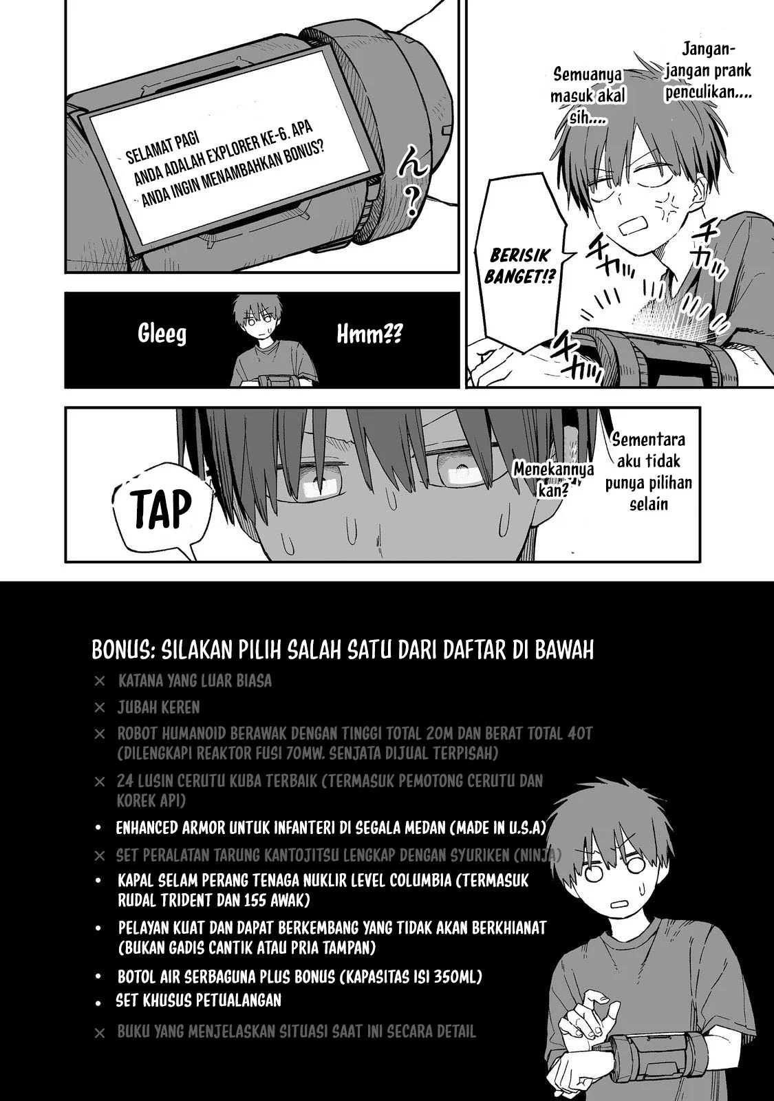 Boku to Kimitachi no Dungeon Sensou Chapter 1 Gambar 17