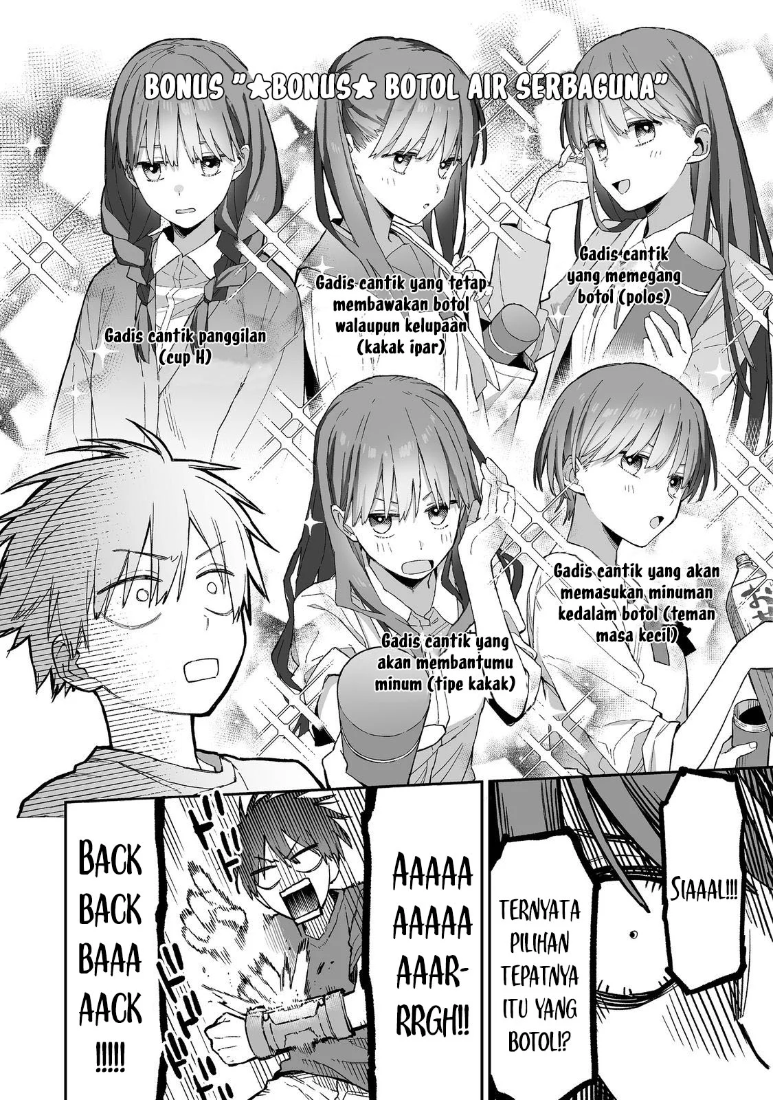 Boku to Kimitachi no Dungeon Sensou Chapter 1 Gambar 19